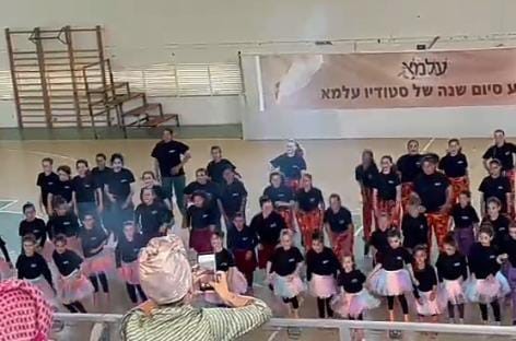 סטודיו עלמא
