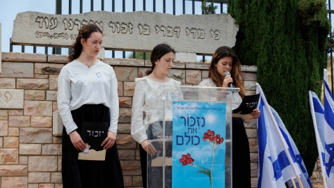 יום הזיכרון והעצמאות (27).jpg