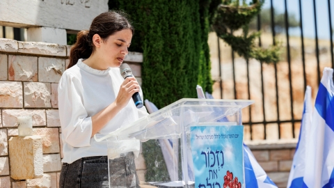יום הזיכרון והעצמאות (16).jpg