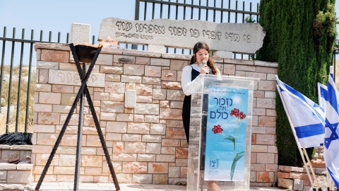 יום הזיכרון והעצמאות (4).jpg