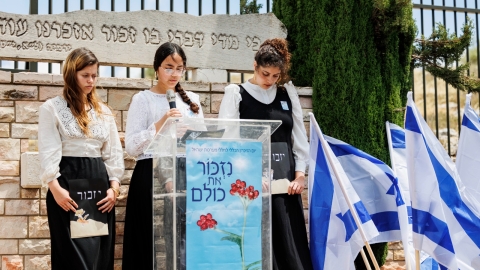 יום הזיכרון והעצמאות (10).jpg