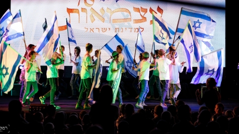יום הזיכרון והעצמאות (5).jpg