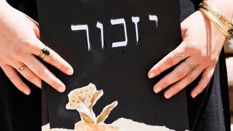 יום הזיכרון והעצמאות (3).jpg
