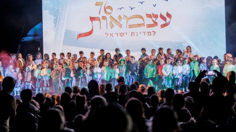 יום הזיכרון והעצמאות (29).jpg