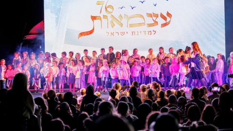 יום הזיכרון והעצמאות (17).jpg