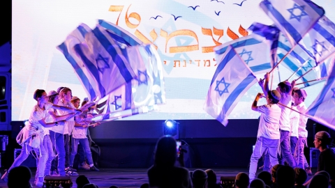 יום הזיכרון והעצמאות (33).jpg