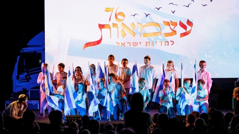 יום הזיכרון והעצמאות (12).jpg