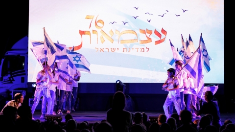 יום הזיכרון והעצמאות (26).jpg