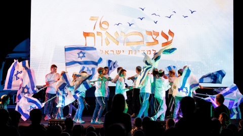 יום הזיכרון והעצמאות (15).jpg